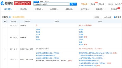 騰訊戰(zhàn)略投資望繁信科技 賦能業(yè)務(wù)流程軟件供應(yīng)商，深化企業(yè)服務(wù)布局